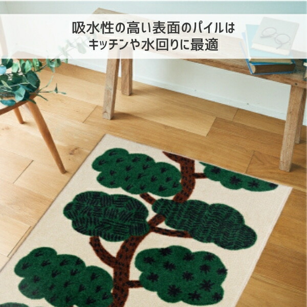 楽天市場】フィンランド在住 島塚 絵里 デザイン 日本製 室内マット