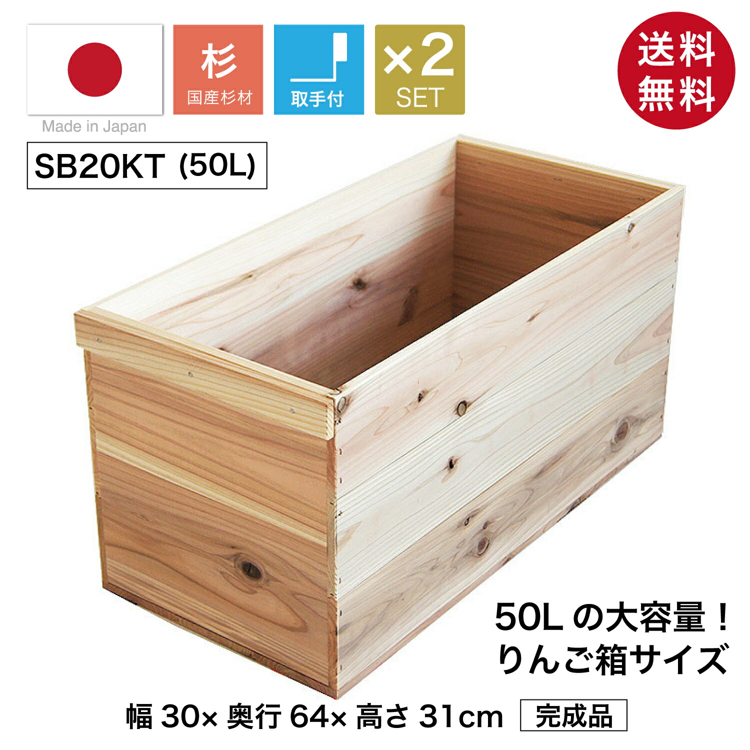 マルシェ木箱用傾斜台　(※木箱が必要な場合別途販売できます) imgrc0102915090.jpg
