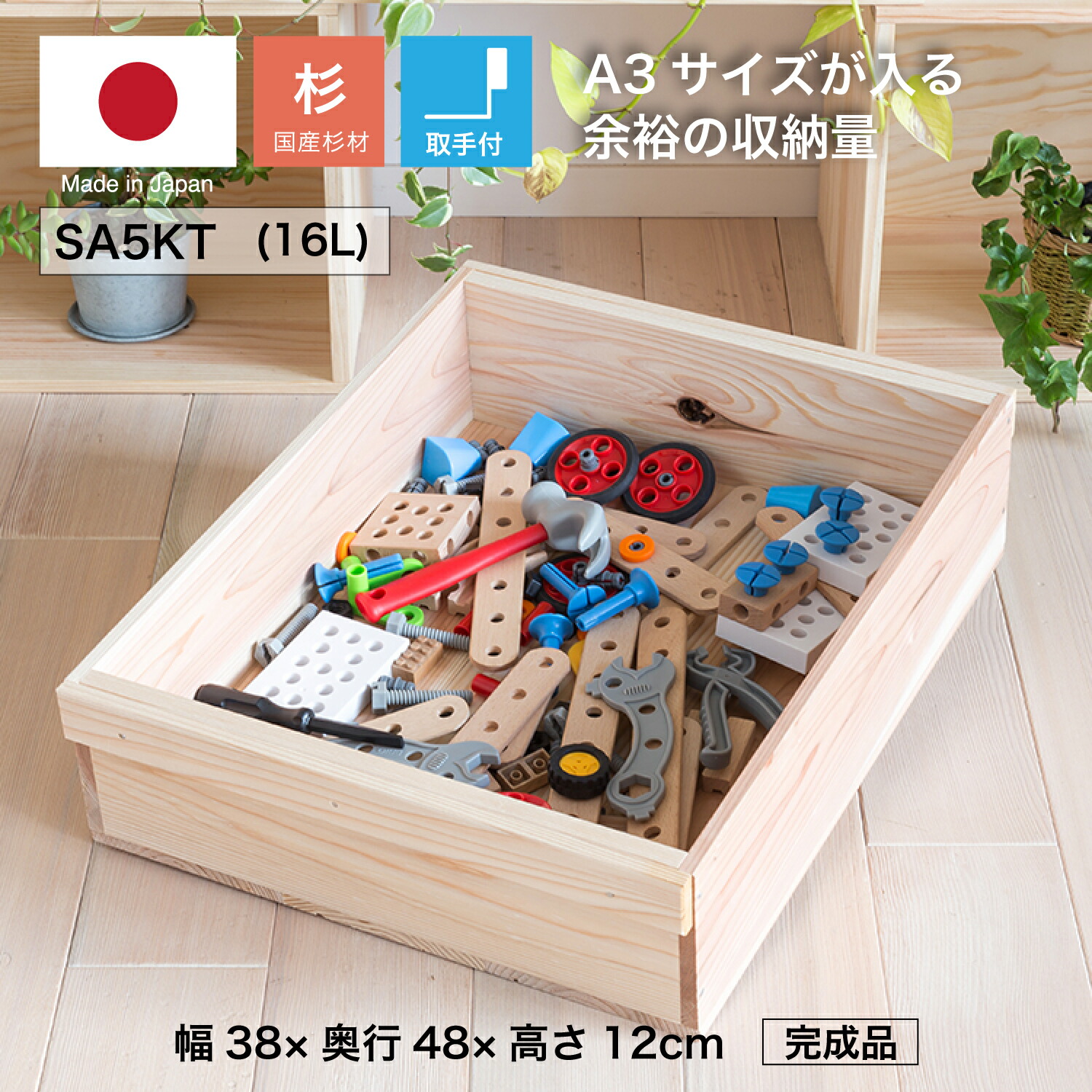 りんご箱 木製」の人気商品一覧 | 安い商品を通販サイトから探す