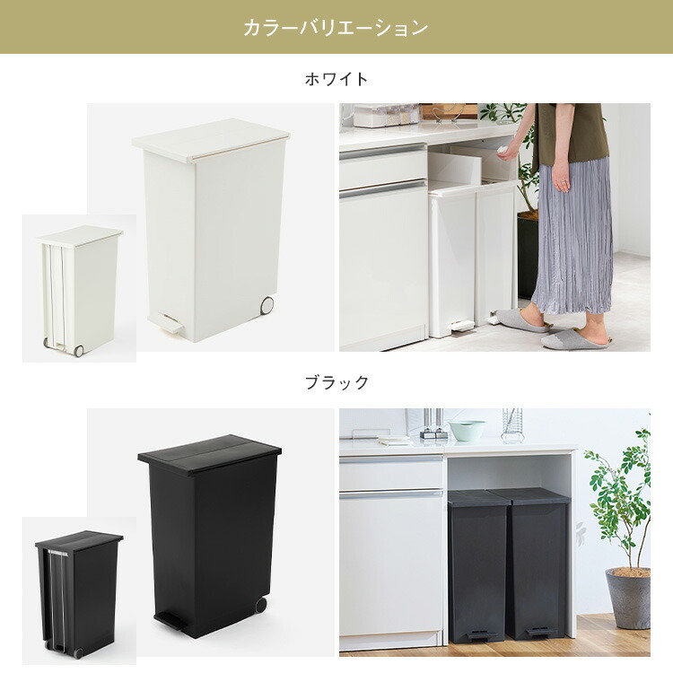 楽天市場】【KEYUCA公式店】ケユカ KEYUCA両開きダストボックス LL