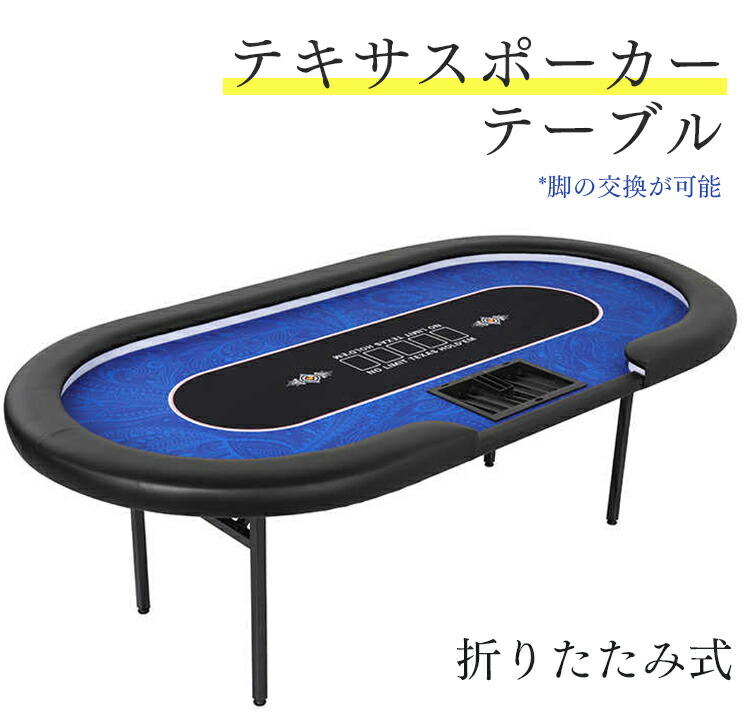 dezhoutable_01.jpg