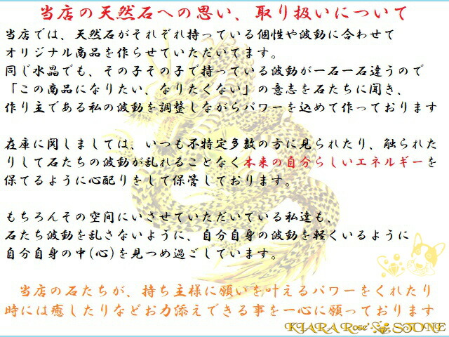 楽天市場】邪気祓い・魔祓い・邪魔祓い・交通安全☆身代わりMINIお数珠