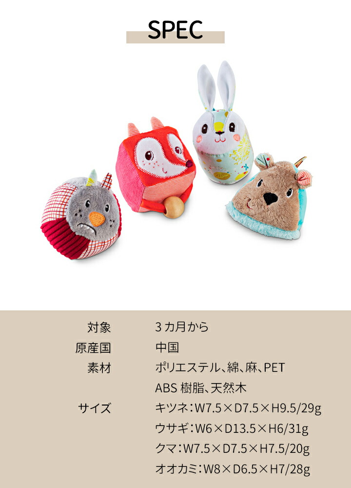 楽天市場】Lilliputiens ブロックセット フォレスト リリピュション 布