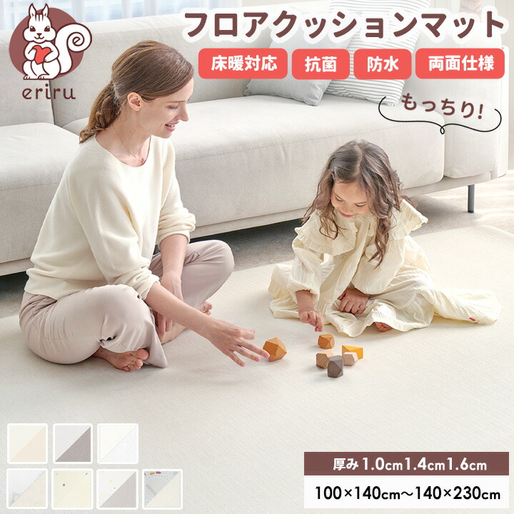 楽天市場】15%OFF プレイマット クッションマット ベビーマット PVC