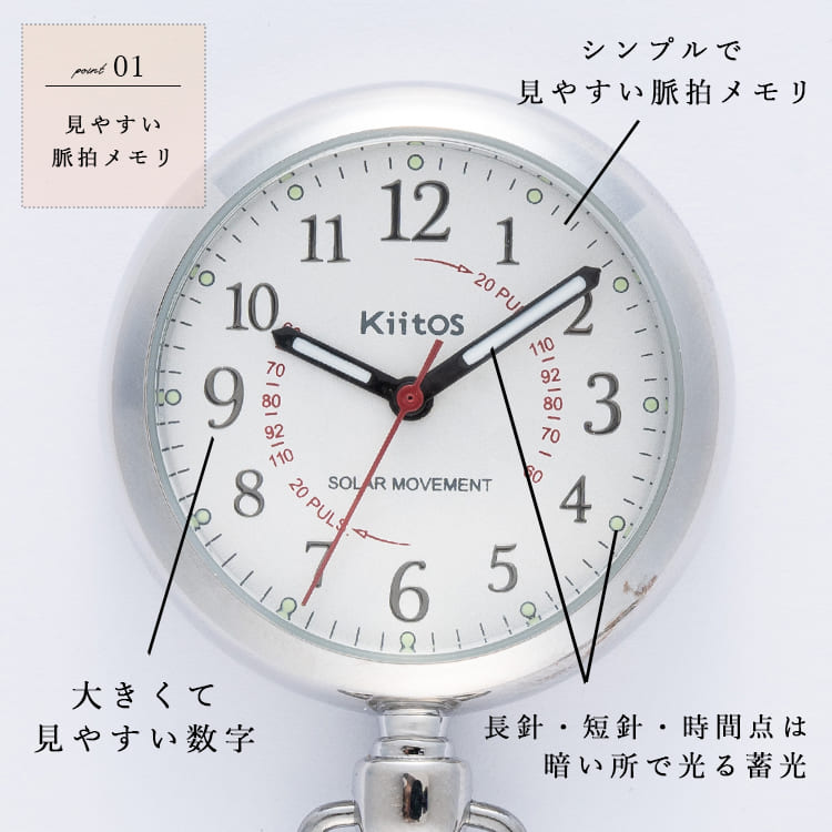 楽天市場】【5940円→5540円クーポンで〜2/25 23:59】ナースウォッチ