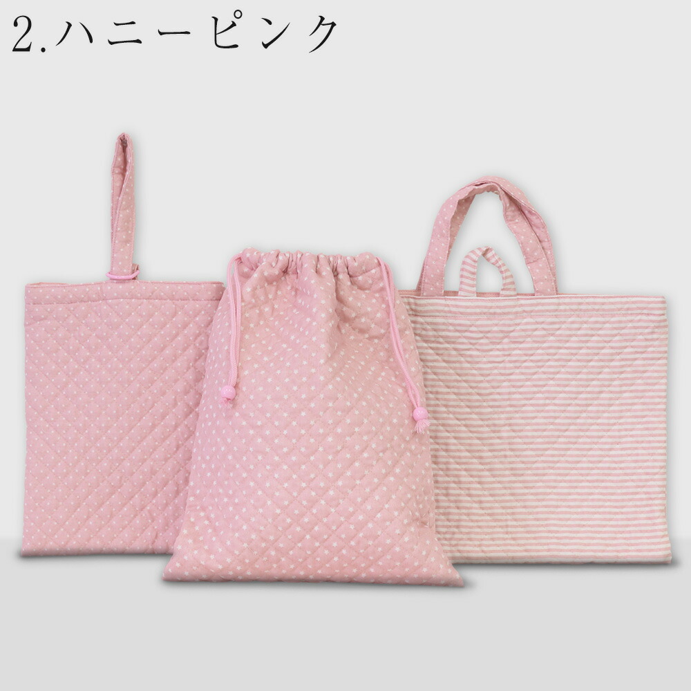 楽天市場】fabricstorehinodeyaオリジナルお母さんの手作り風バッグ 3