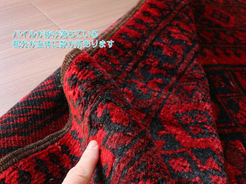 楽天市場】手織り絨毯 赤 トルクメン エルサリ族 131×101cm 【OUTLET