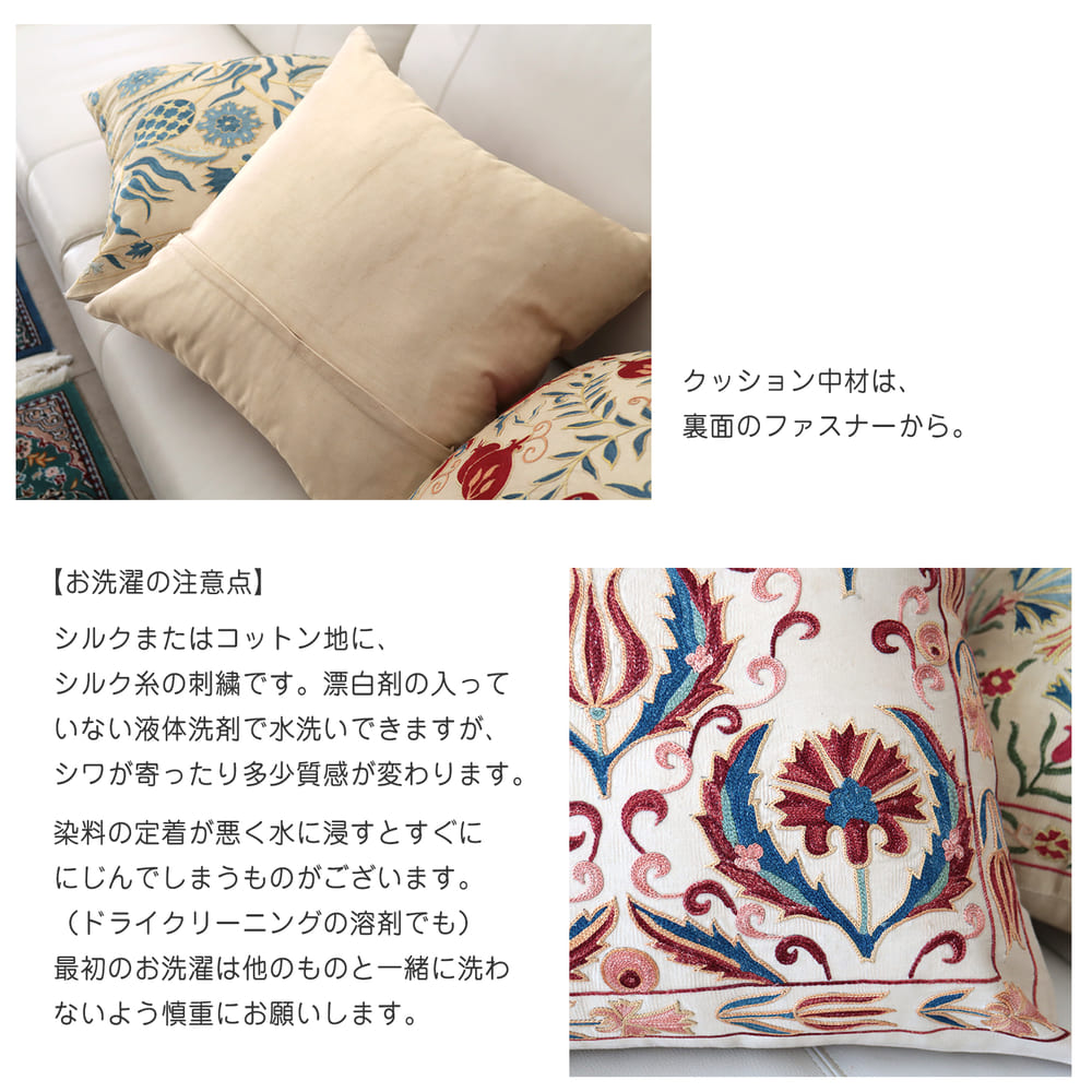 楽天市場】クッションカバー 50cm シルク スザンニ刺繍ザクロの実