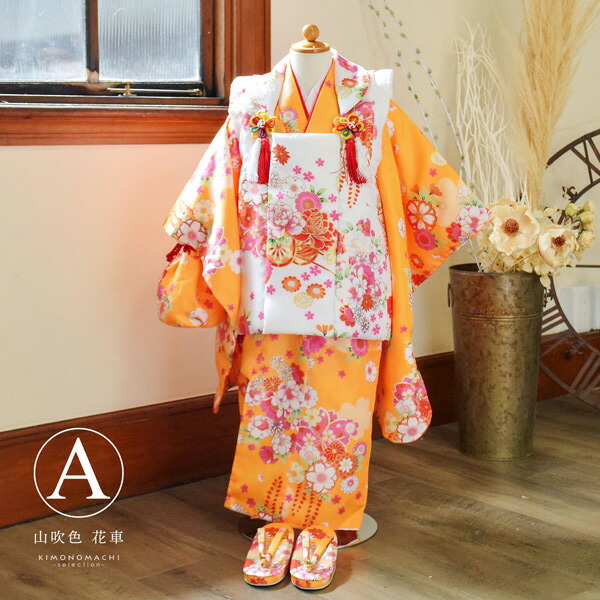 楽天市場】【Prices down2】七五三 着物 3歳 女の子 被布セット 小雪
