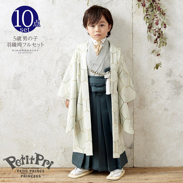 楽天市場】七五三 着物 男の子 5歳 ブランド 羽織袴セット PetitPri