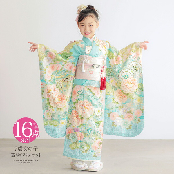 ☆4034☆ 子供着物 七五三 女の子 四つ身 単品 七五三着物 7歳 女の子