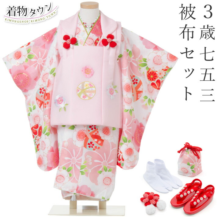 3歳 七五三 着物ピンク」の人気商品一覧 | 安い商品を通販サイトから
