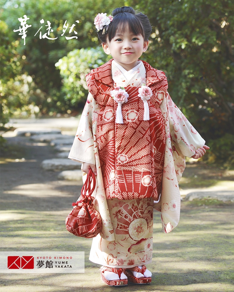 楽天市場】【レンタル】[七五三 着物 3歳 レンタル 女の子] 三歳