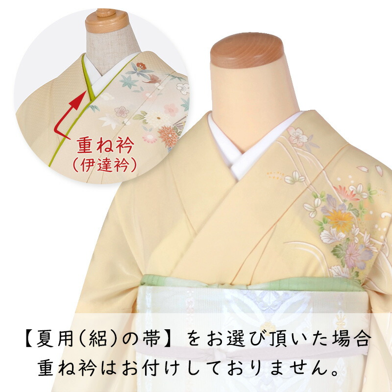 楽天市場】単衣【レンタル】【夏用】訪問着 レンタル 着物レンタル