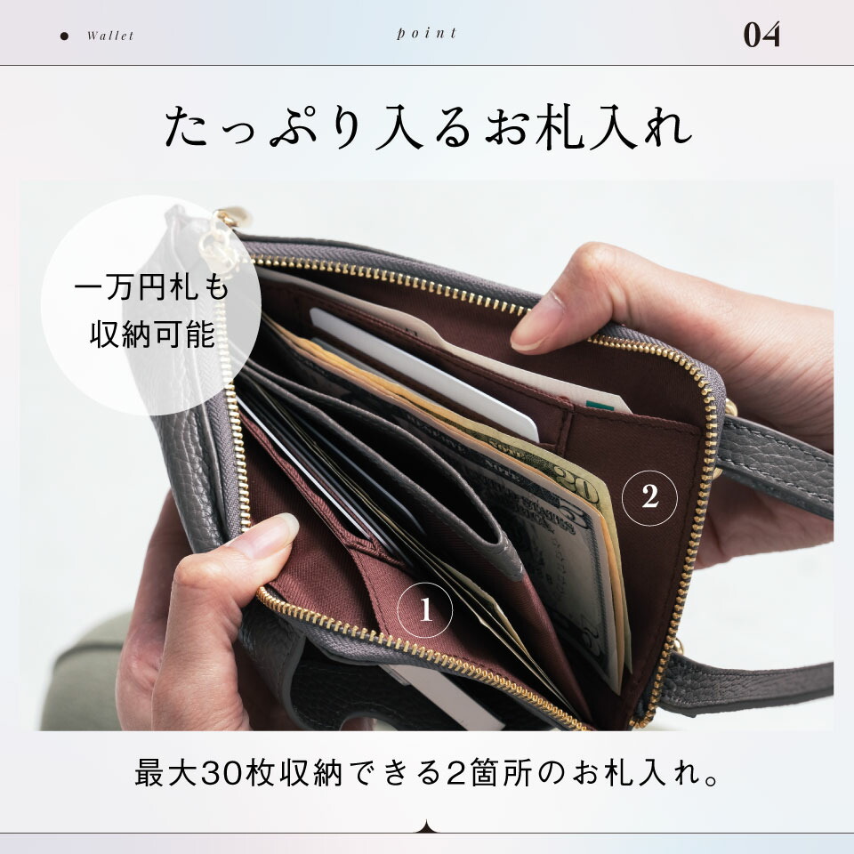 楽天市場】雑誌掲載【L字財布×スマホショルダー】 本革 スマホ