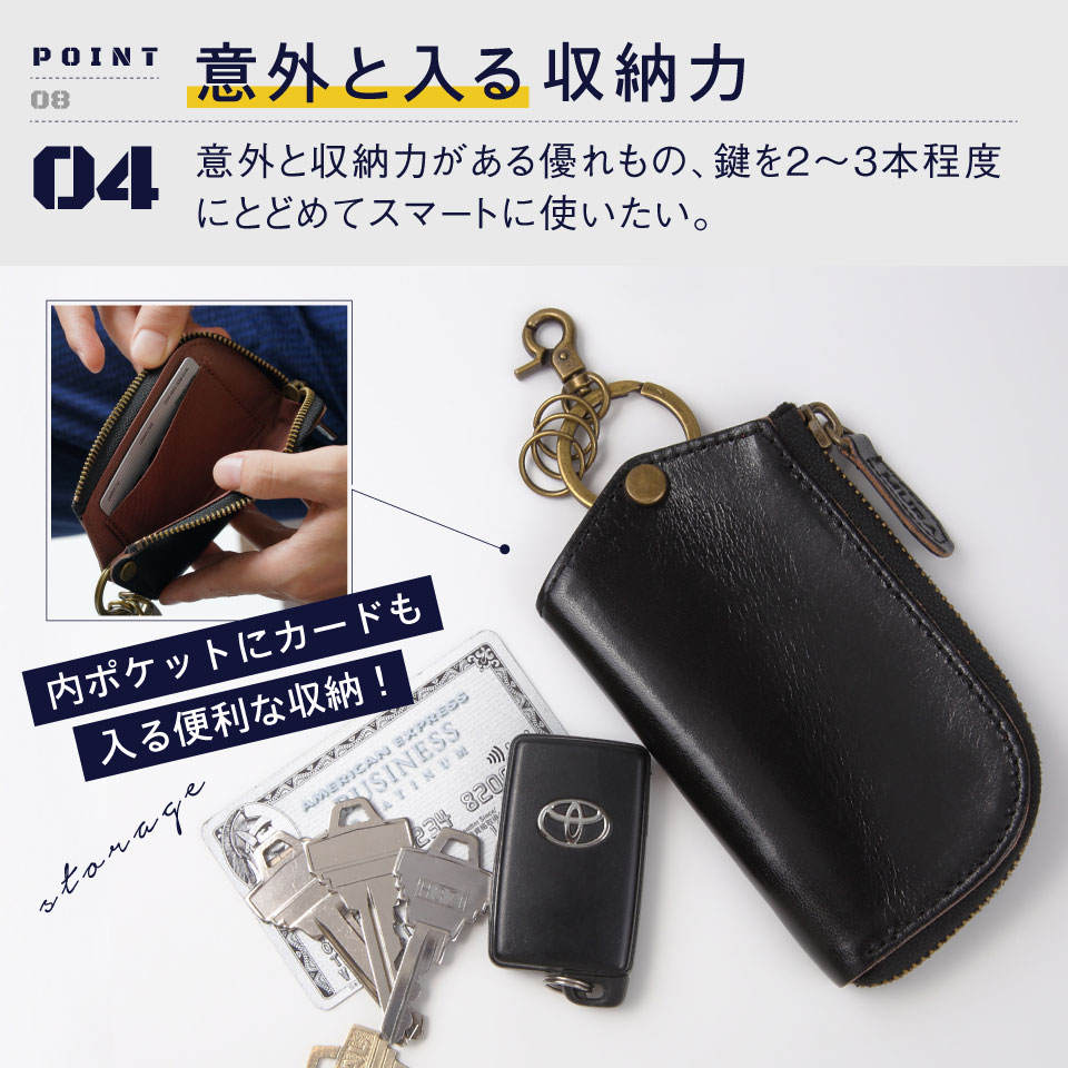 楽天市場】3冠&1位【高級イタリア革】 Begin掲載 キーケース スマート