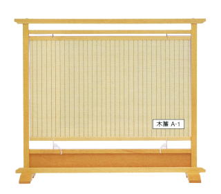 楽天市場】衝立 ついたて 屏風 民芸衝立 TM-A 木地色 ナチュラル
