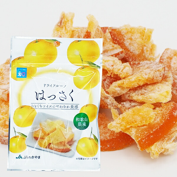 楽天市場】【送料無料】【ポスト投函】国産 和歌山県産 ドライフルーツ