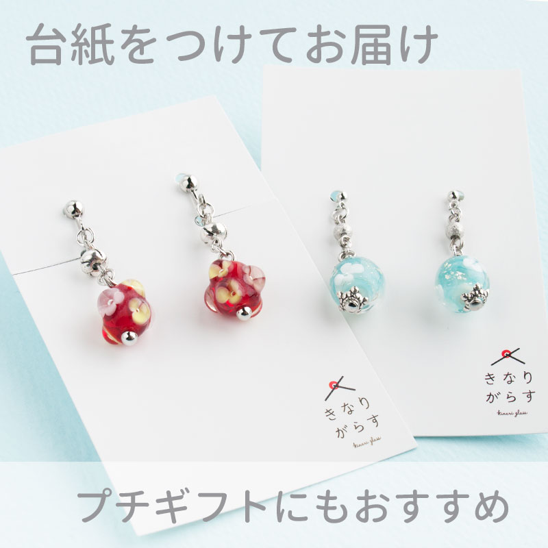 楽天市場】【選べる2個セット】【KiraKira チャーム】マスク チャーム