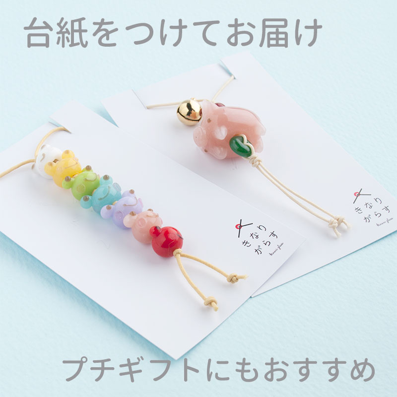 楽天市場】【2点で180円offクーポン対象!!】【【鬼 ストラップ】】買い