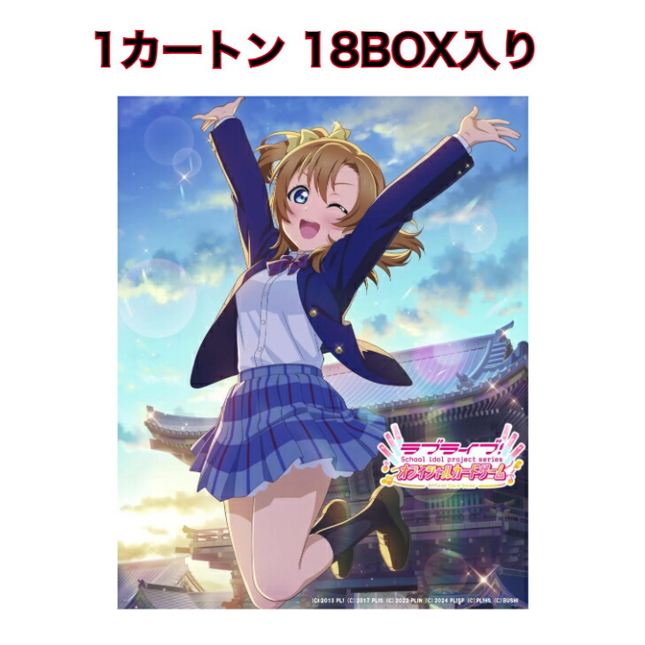 楽天市場】【注意事項必読】【シュリンク付未開封BOX】【新品