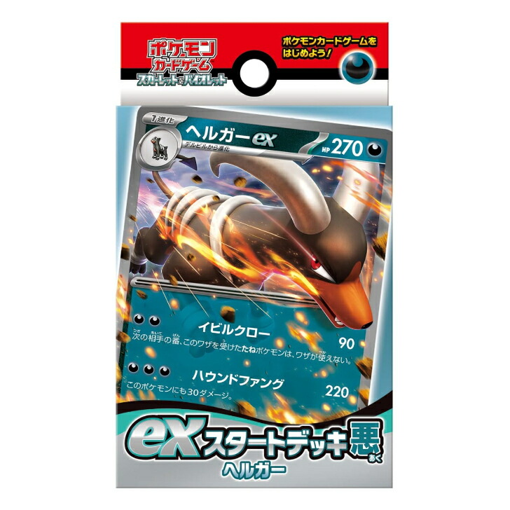 楽天市場】ポケモンカードゲーム MEGA ハイクラスパック MEGAドリーム