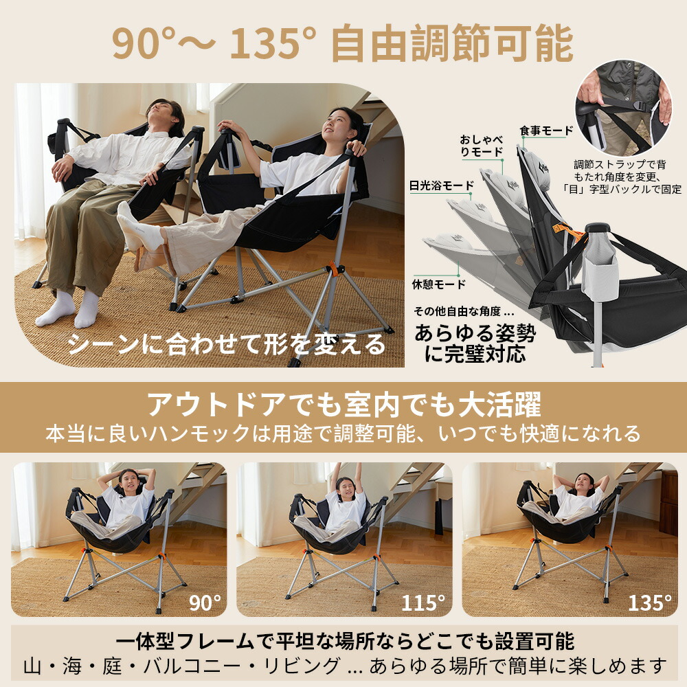 楽天市場】KingCamp ハンモックチェア アウトドア チェア 自立式