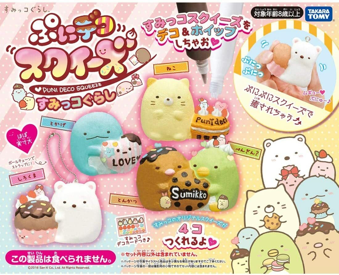 楽天市場】ぷにデコスクイーズ すみっコぐらし : キングショップ