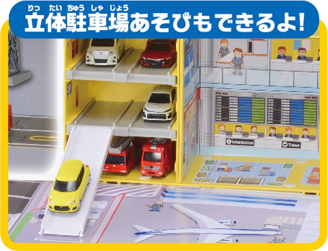 楽天市場】トミカ マップで広がる! トミカ空港 : キングショップ