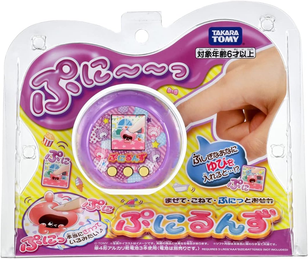 楽天市場】タカラトミー ぷにるんず ぷにパープル 【日本おもちゃ大賞