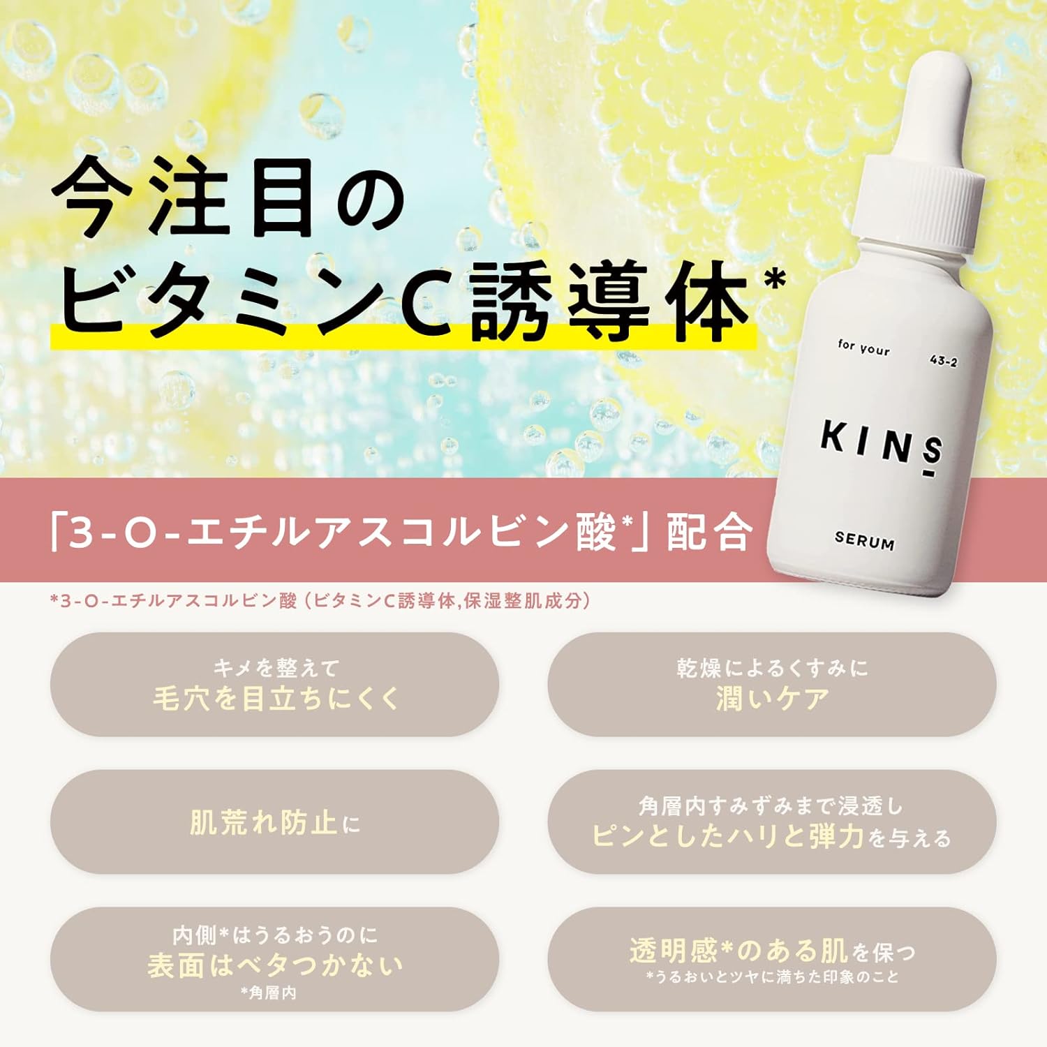 楽天市場】【ポイント20倍 2/19 20:00 -2/23 1:59】【公式】 KINS