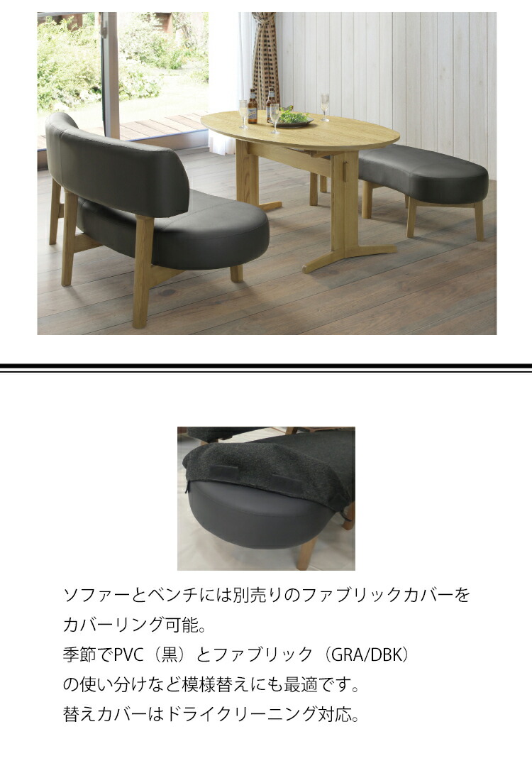 楽天市場】【メーカー在庫限り】 受注生産品 替えカバー180ラウンド