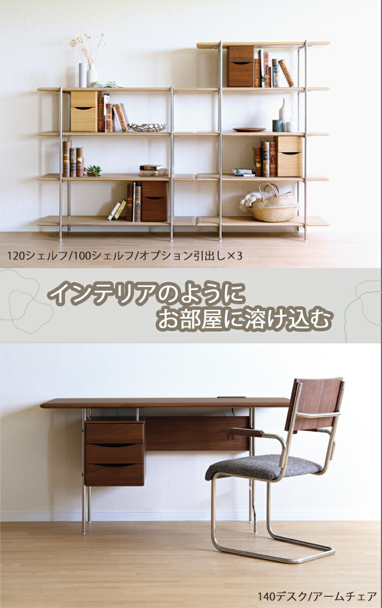 楽天市場】120シェルフ単品 ステンレス TRIM-トリム- 収納 間仕切り
