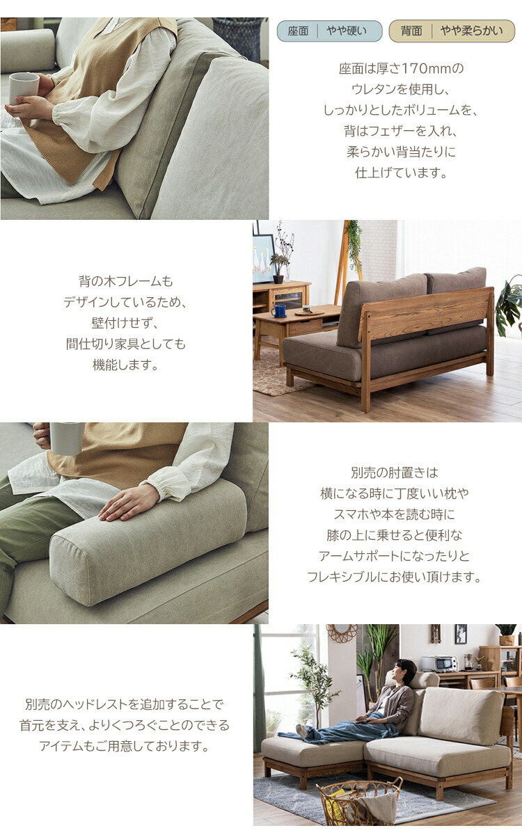 楽天市場】1.5人掛けソファ マナー ソファ 幅1000×奥行き865×高さ810