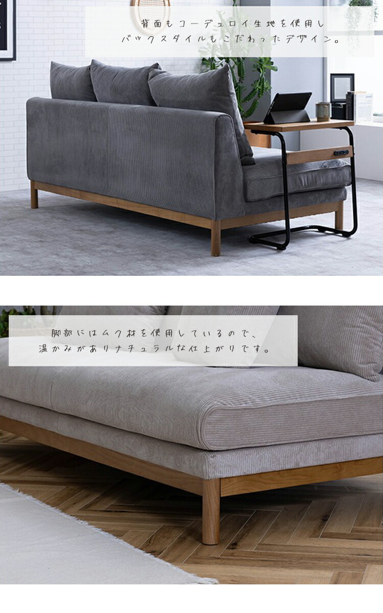楽天市場】ソファ単品 パンネ ソファ 幅1800×奥行き950×高さ670 座高