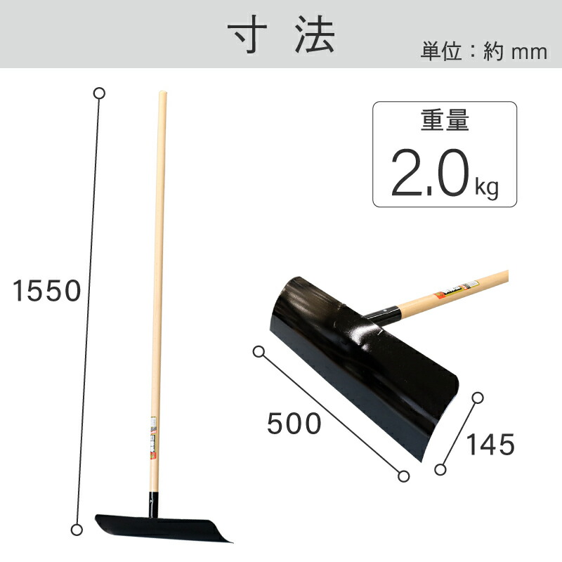 楽天市場】金象 スチール板レーキ 1500 柄付 土木 土ならし