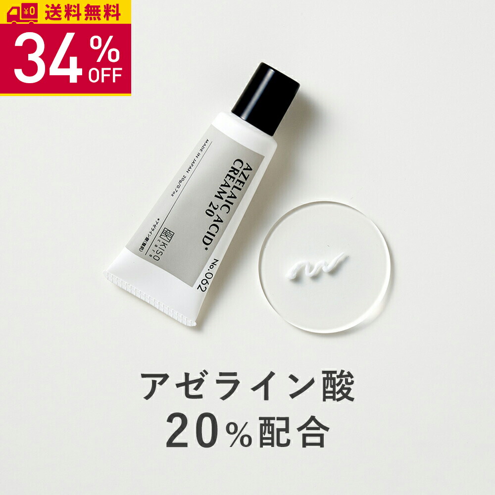 楽天市場】【2本セット】DRX ディーアールエックス AZA クリア