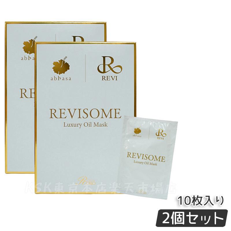 楽天市場】REVI ルヴィソーム ラグジュアリーオイルマスク 24ml X10枚