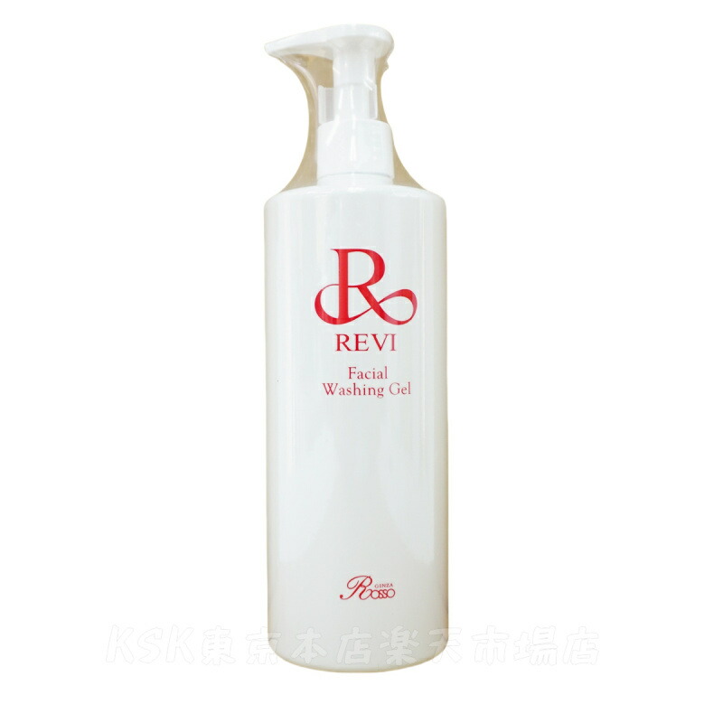 楽天市場】REVI ルヴィ ウォッシングジェル 500g 洗顔料 業務用