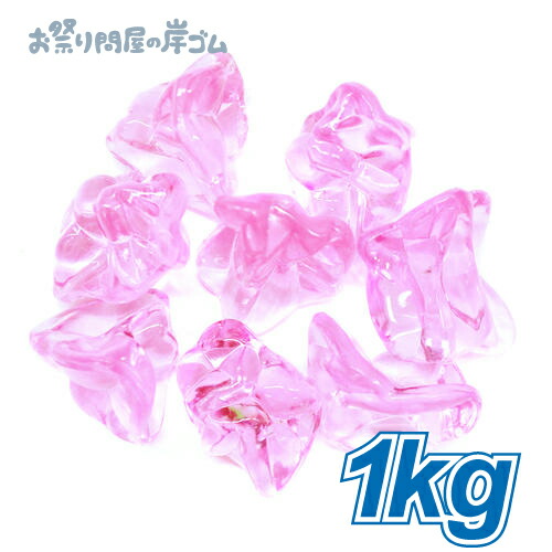 楽天市場】アクリルアイス ロック 蛍光クリア ピンク （ 1kg