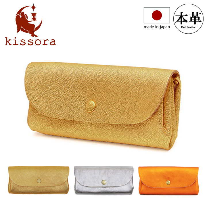 楽天市場】長財布 本革 日本製 キソラ kissora レディース KIKN-053