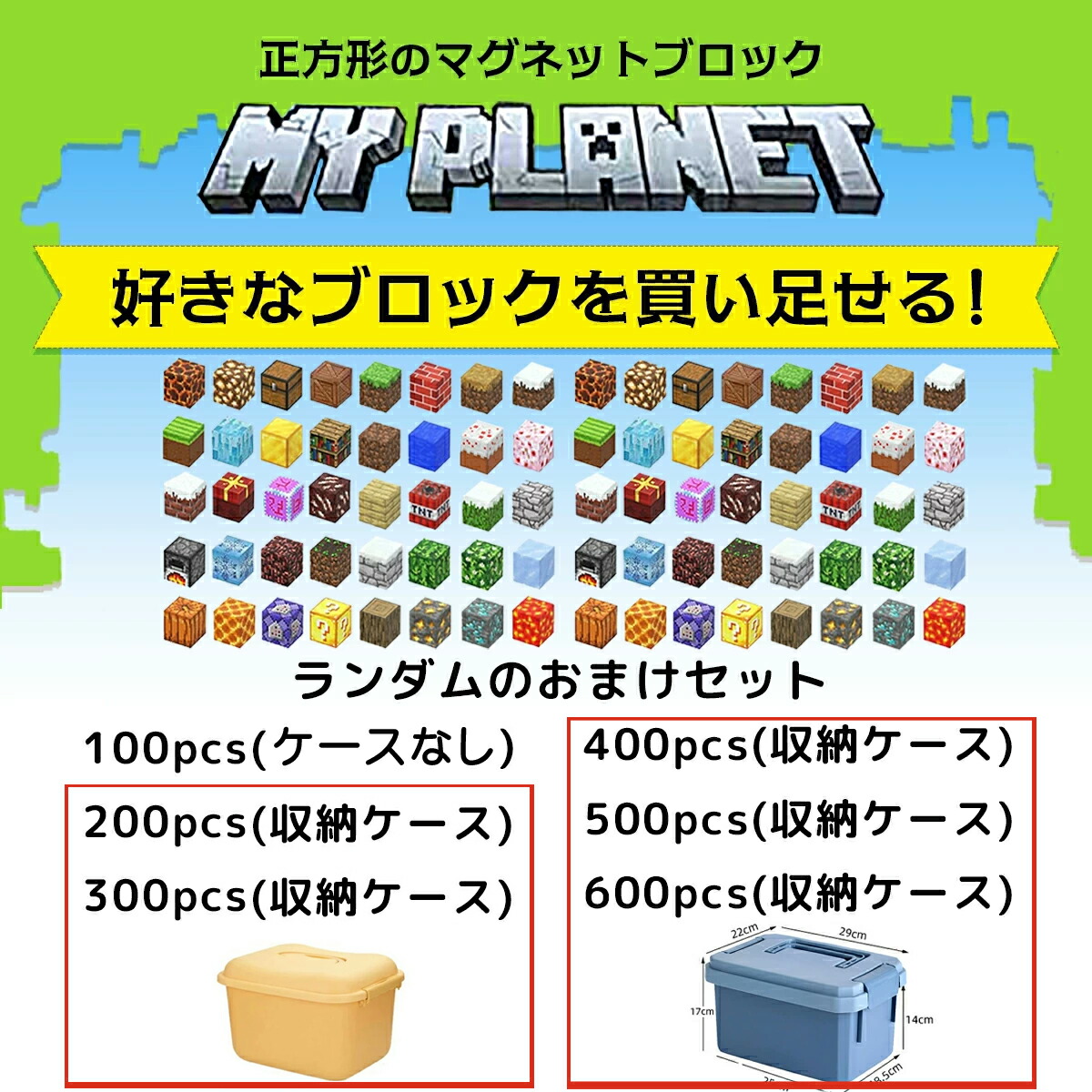 楽天市場】【最安挑戦中☆ラッピング無料】 100 ~ 600 pcsマグネット