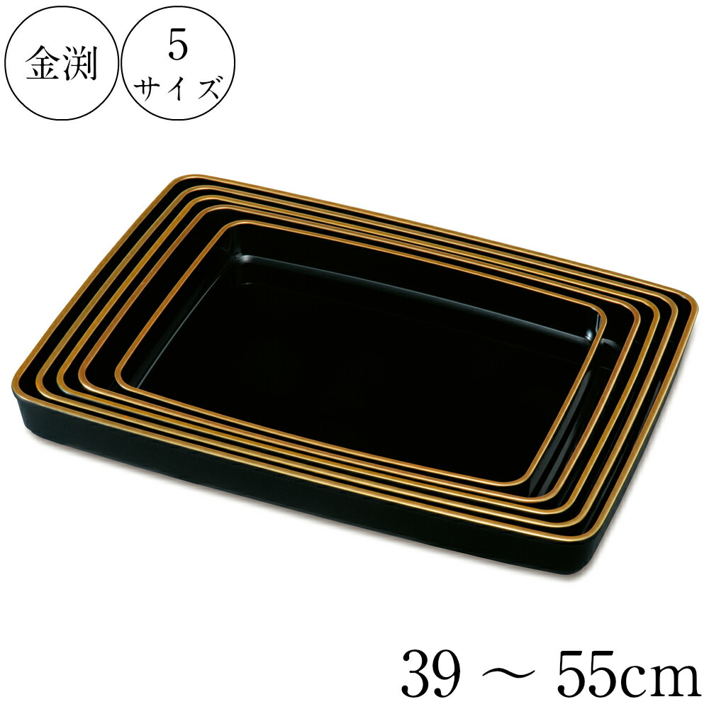 楽天市場】【2〜10%OFFクーポン配布中】賞状盆 金渕付 39〜54cm お盆