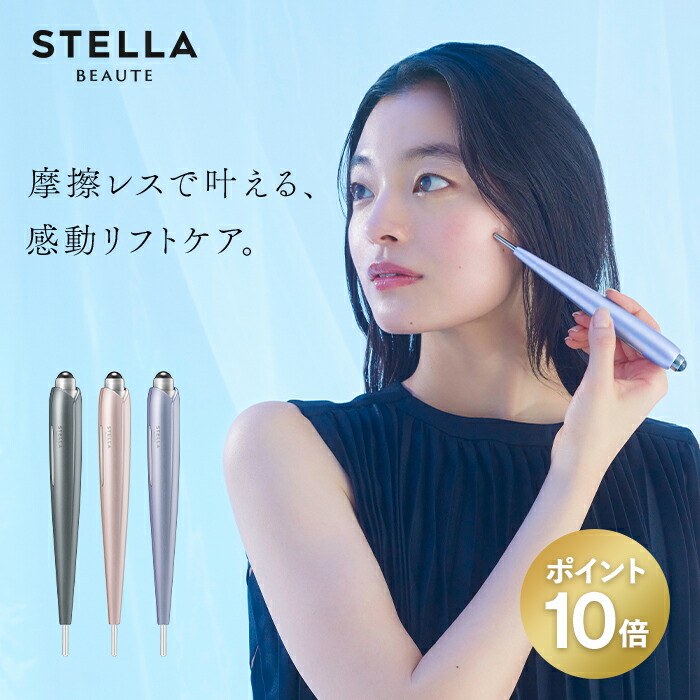 楽天市場】2/25はP10倍でお得☆Beauty Face Stick Rin 美容家 石井美保