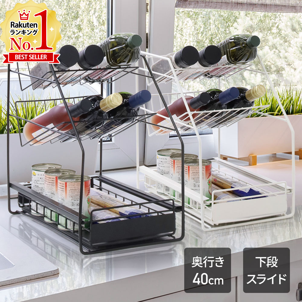 楽天市場】【LINE登録ですぐ使えるクーポン配布中】 シンク下 収納