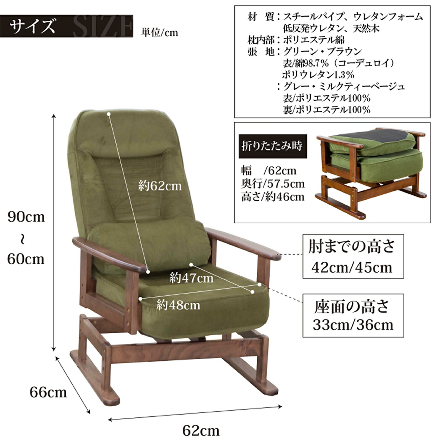 楽天市場】【LINE登録ですぐ使えるクーポン配布中】 回転座椅子 肘付き