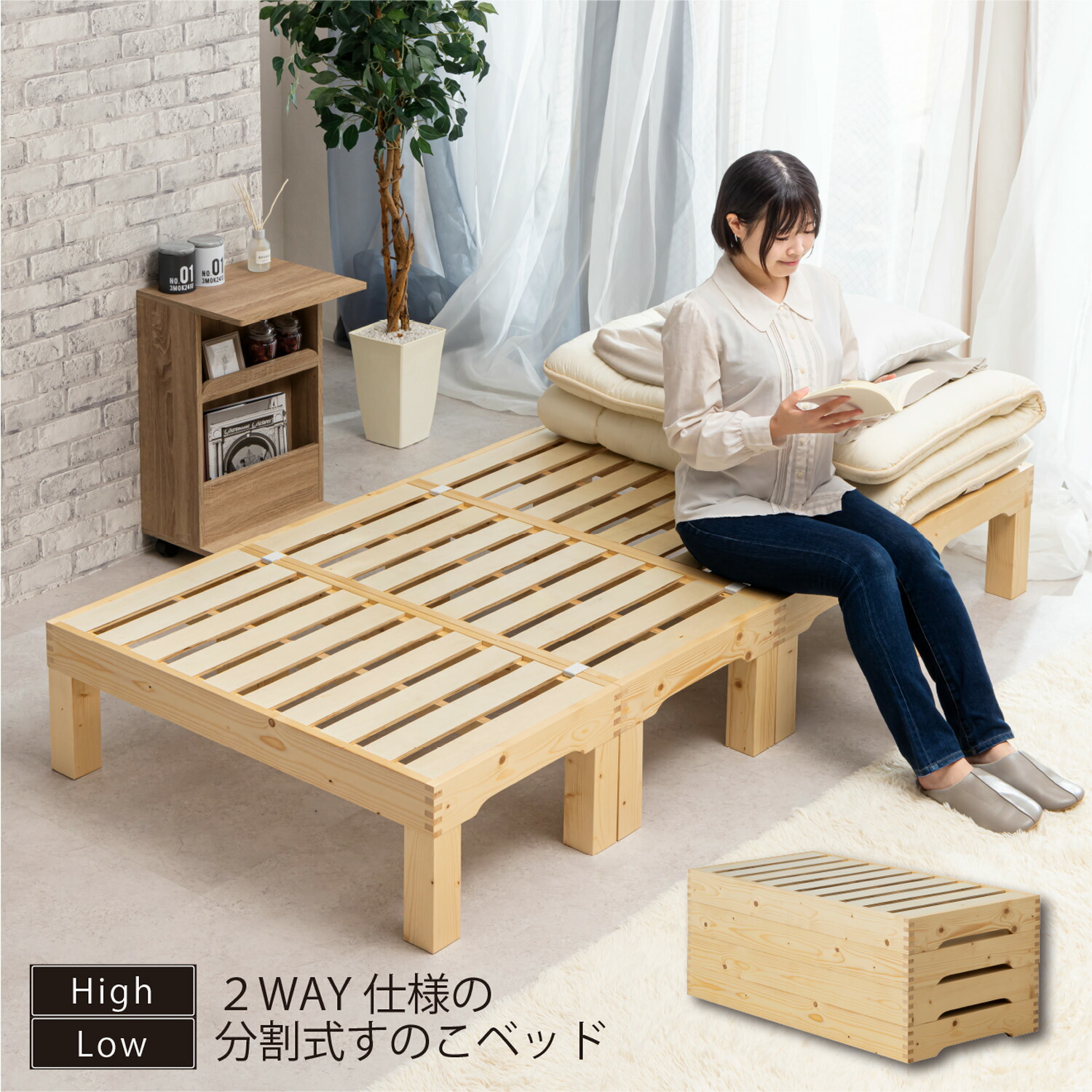 楽天市場】【LINE登録ですぐ使えるクーポン配布中】 すのこベッド