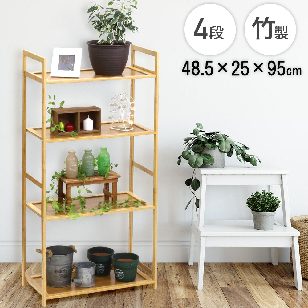 楽天市場】【LINE登録ですぐ使えるクーポン配布中】 キッチンラック