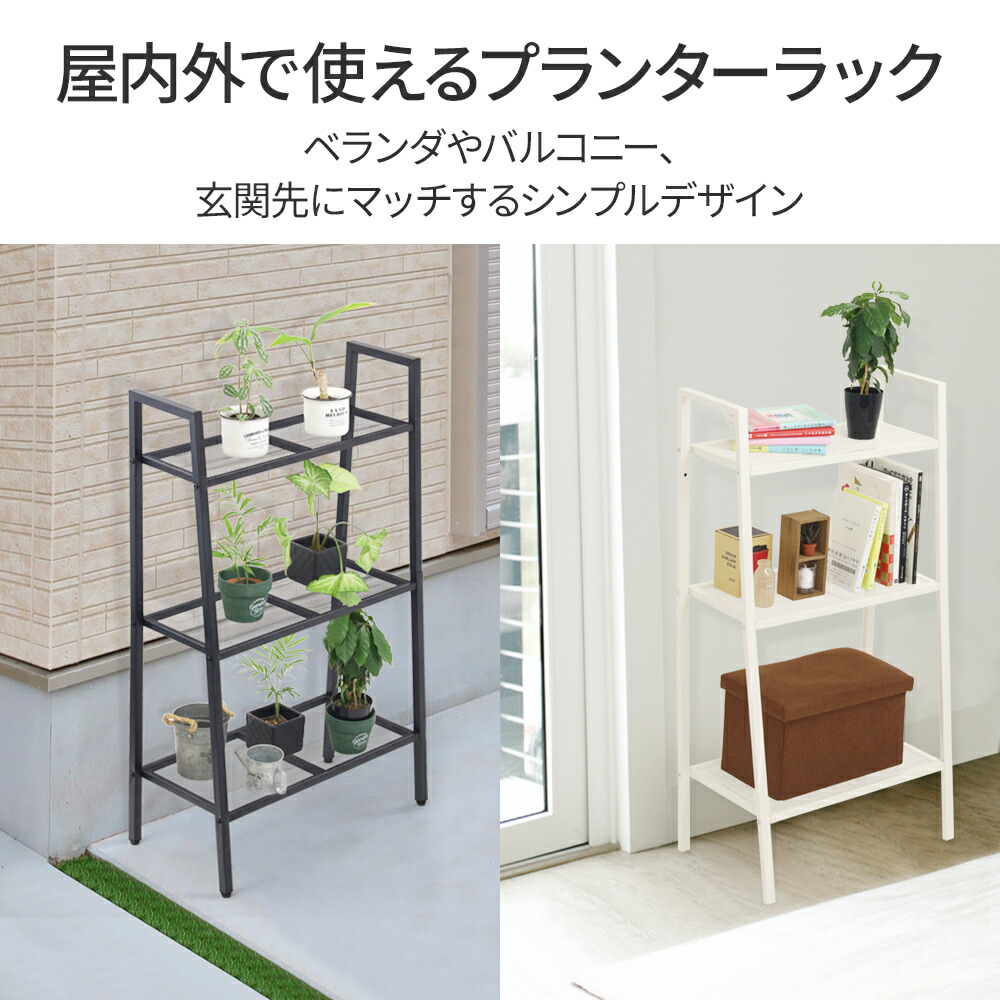 楽天市場】【LINE登録ですぐ使えるクーポン配布中】 アイアンラック 3