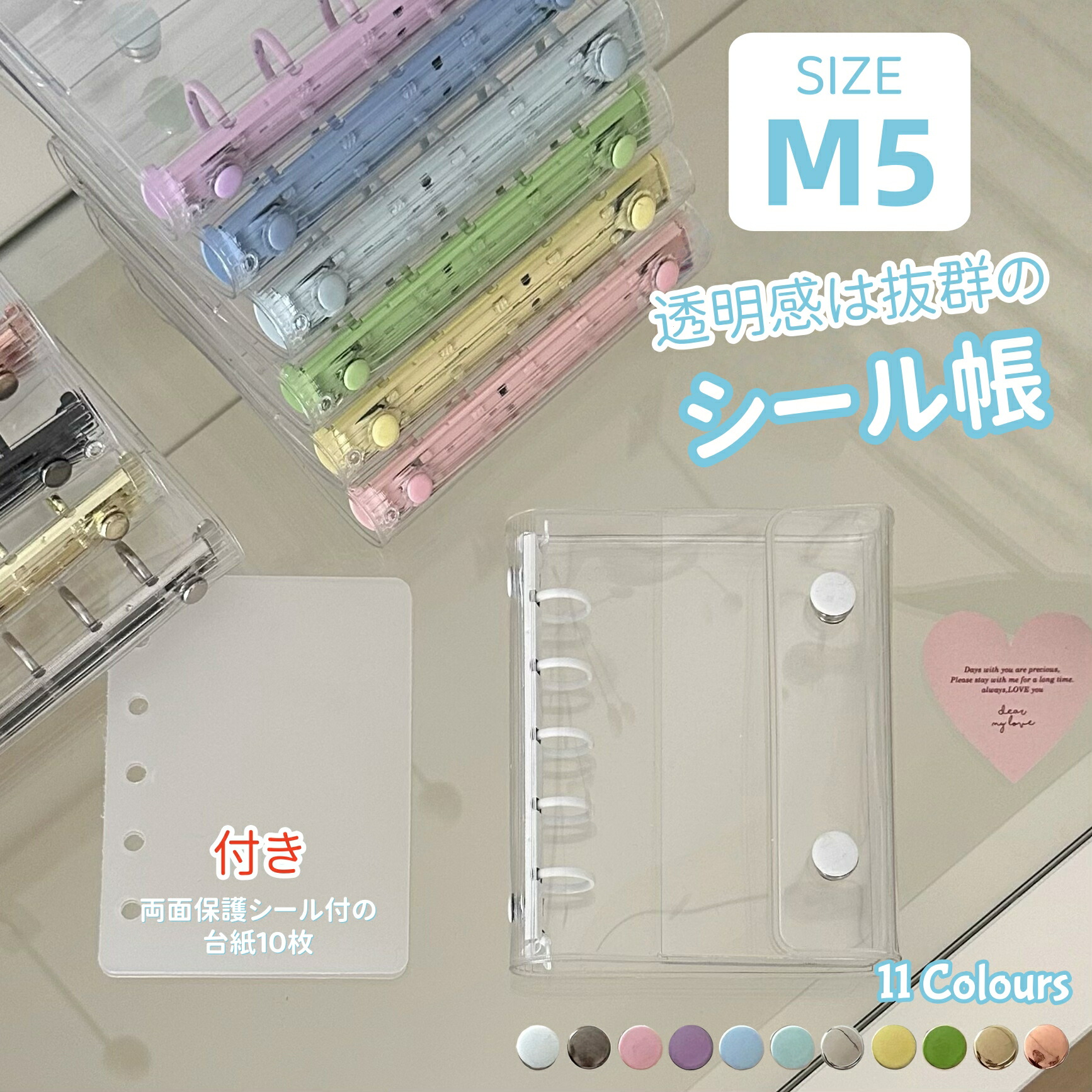 楽天市場】シール帳 ぼんぼんりぼんの通販